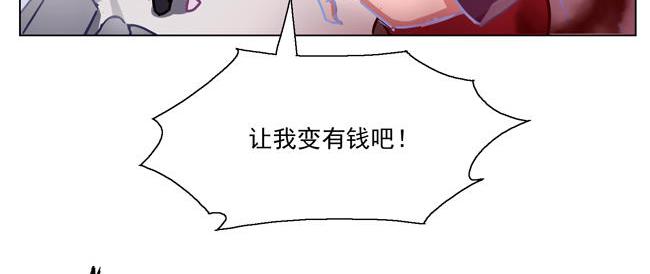第63花 氪金花37