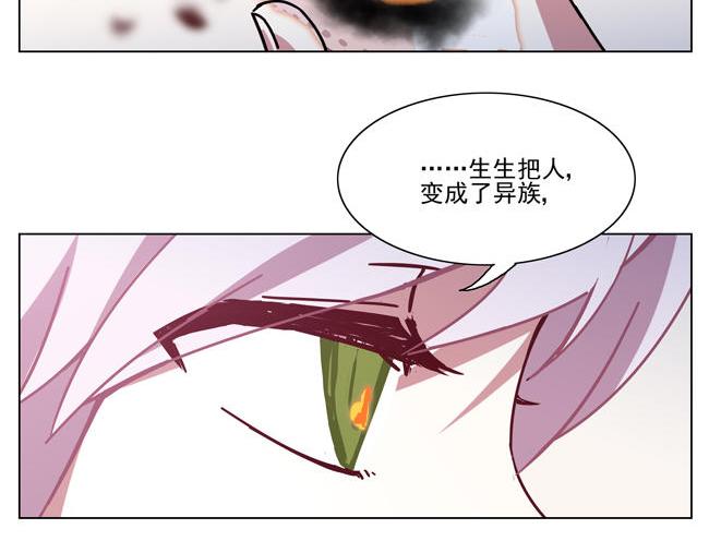 第63花 氪金花66