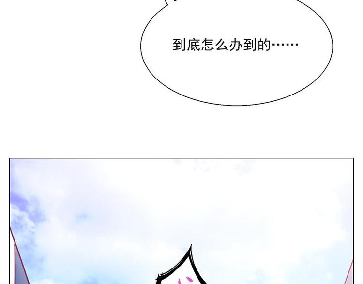 第57花 好好讲故事花32