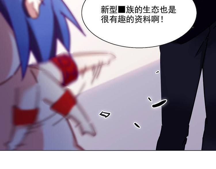第54花 噢啦噢啦花21