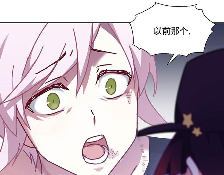 第46花33