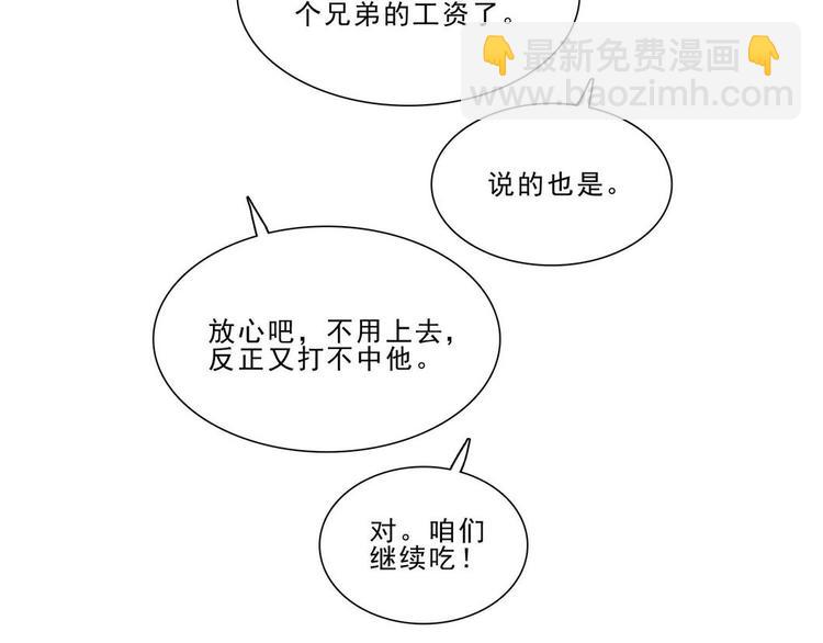 第61花 没人管花29