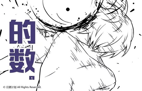 第65话 终末之花133