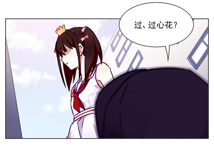 第55花 对不起!47