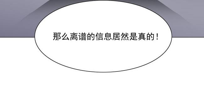 第63花 氪金花24