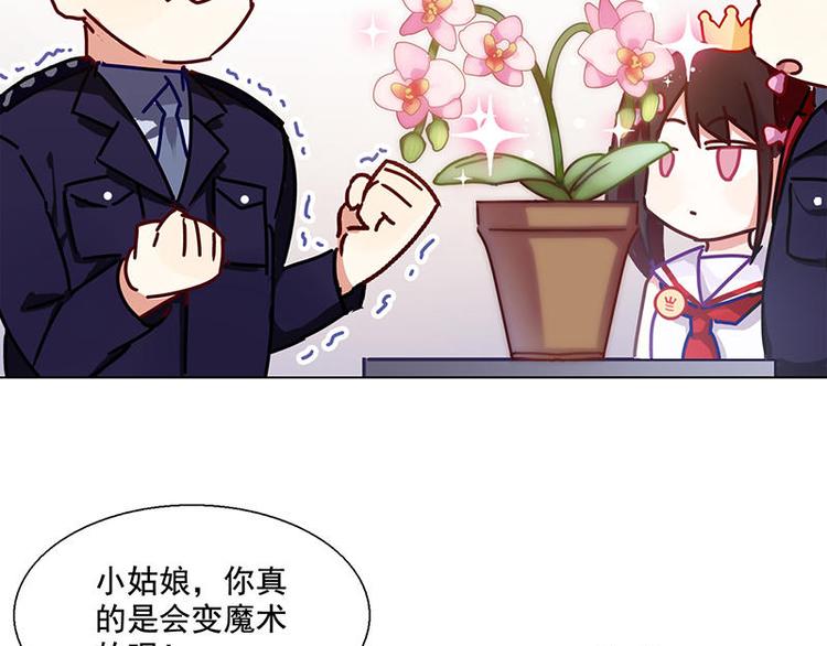 第34花32