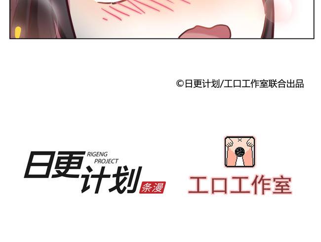 第63花 氪金花75