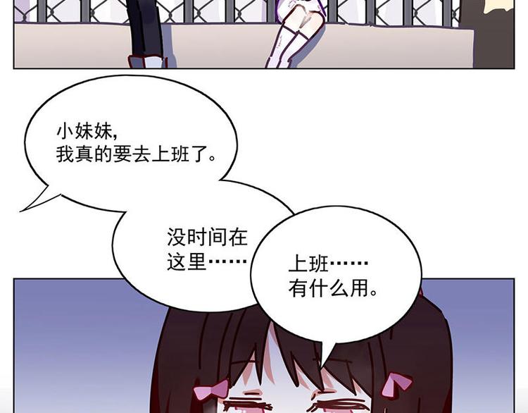 第20花21