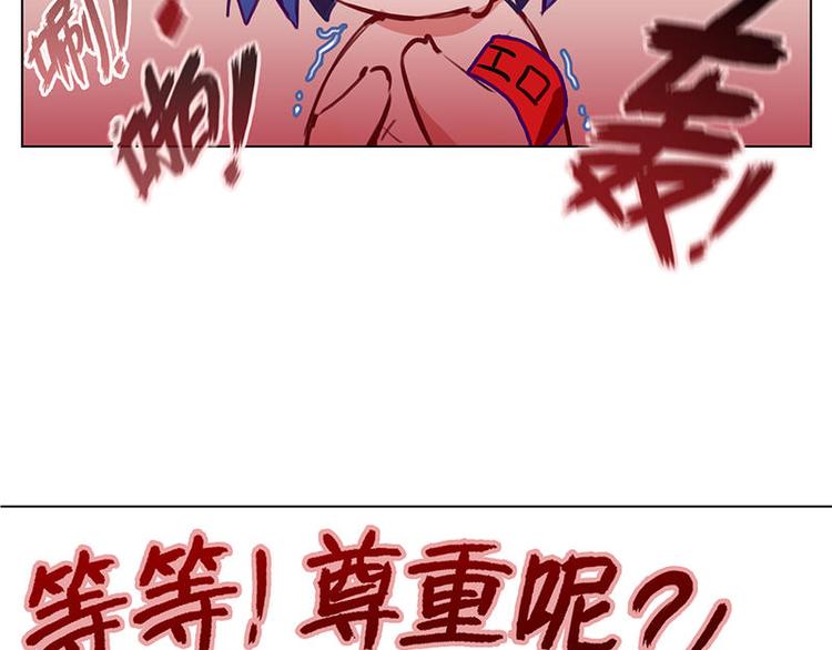 第51花 尊重花54