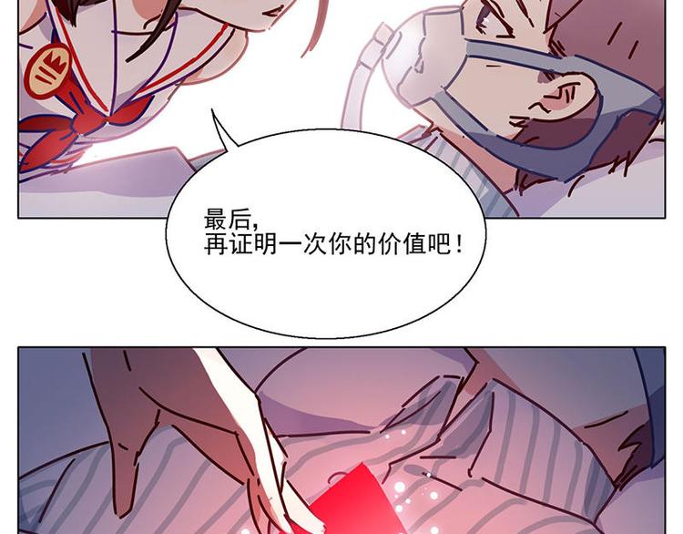 第24花32