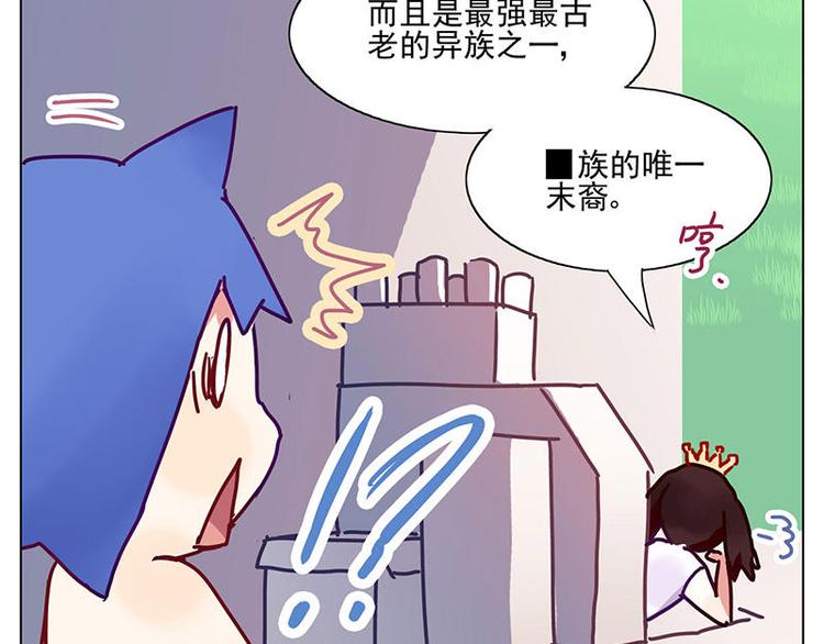 第6花7