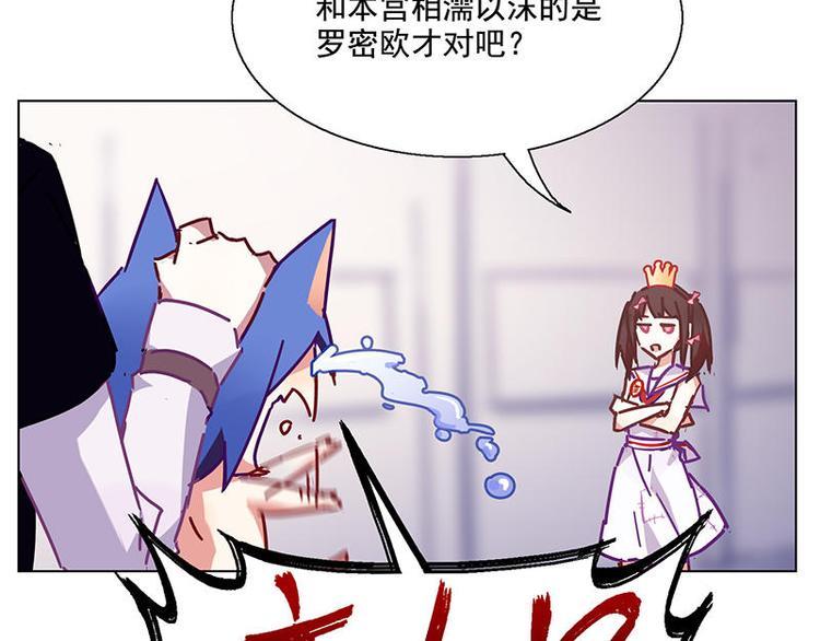第54花 噢啦噢啦花13