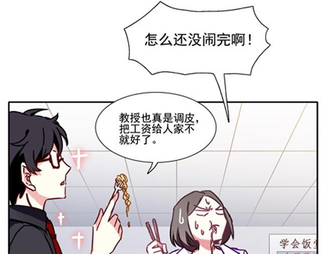 第62花 无助花26