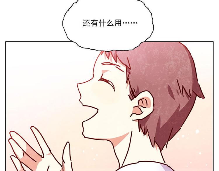 第24花21