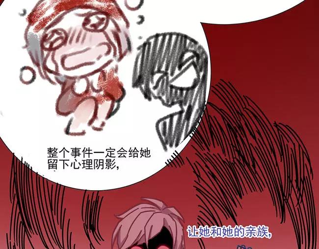 第64花 肘子花20