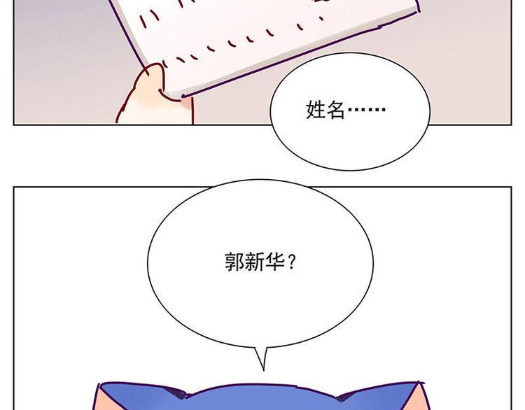 第4花24