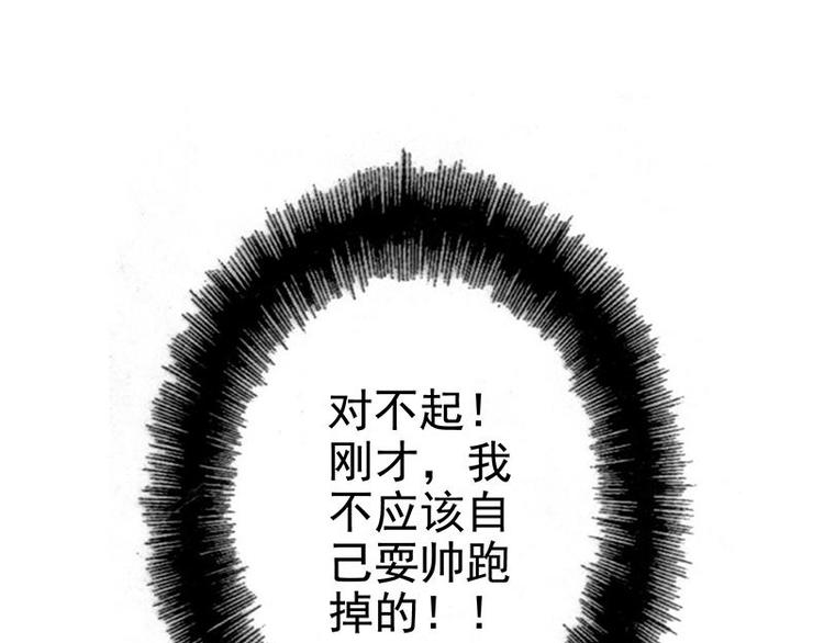 第55花 对不起!55