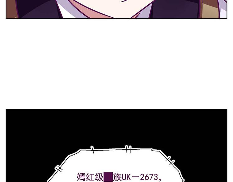 第46花19
