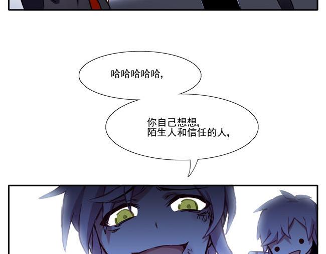第59花 恶心花20