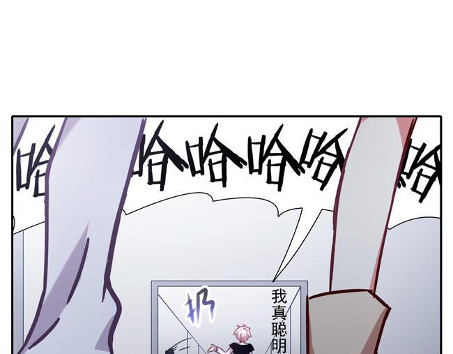 第59花 恶心花28