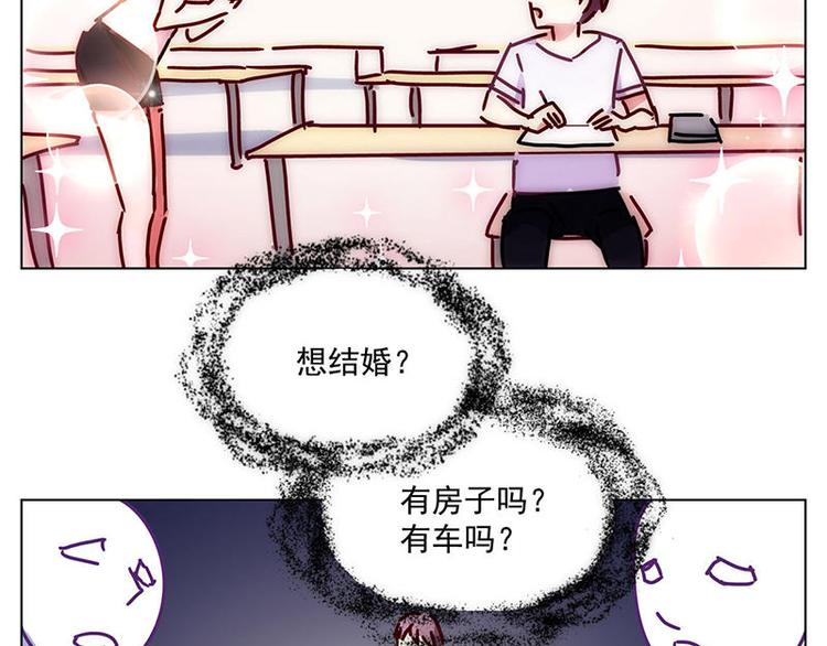 第23花11
