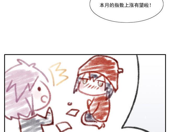 第59花 恶心花15