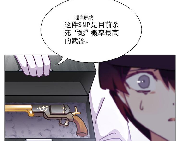 第43花38