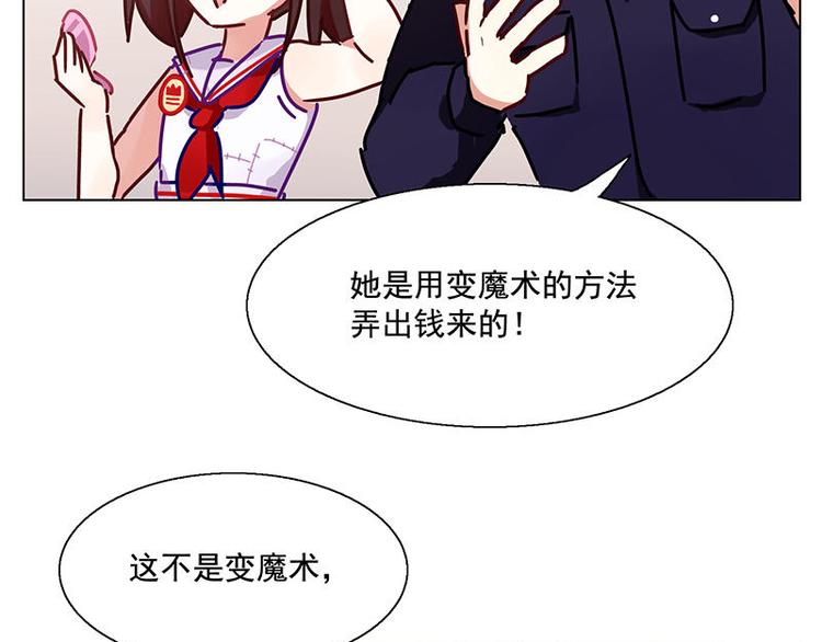 第33花47