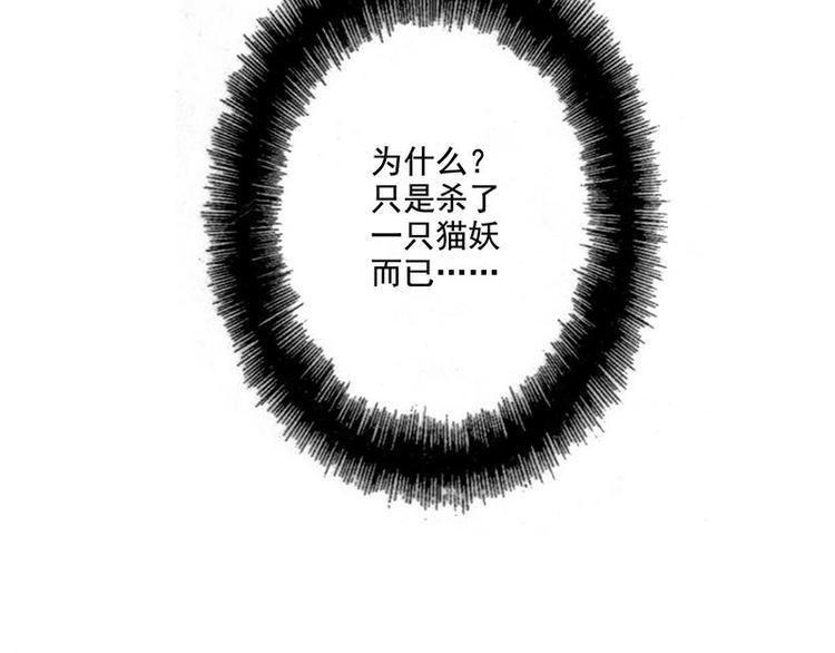第54花 噢啦噢啦花37