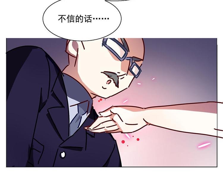 第33花49