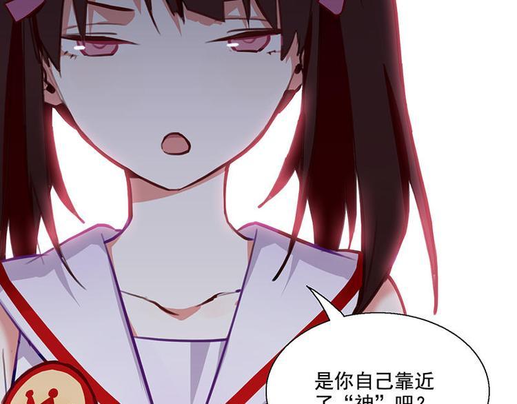 第53花 拒绝花26