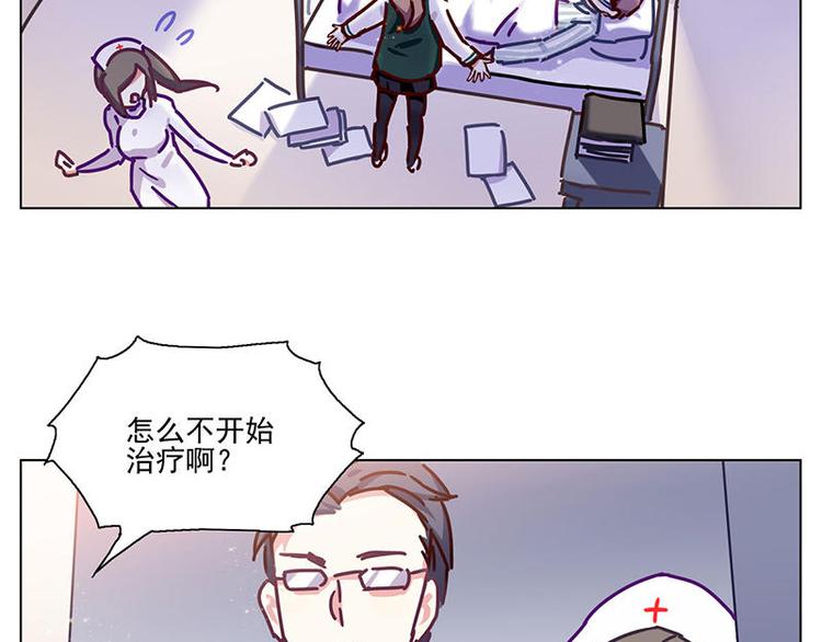 第24花8