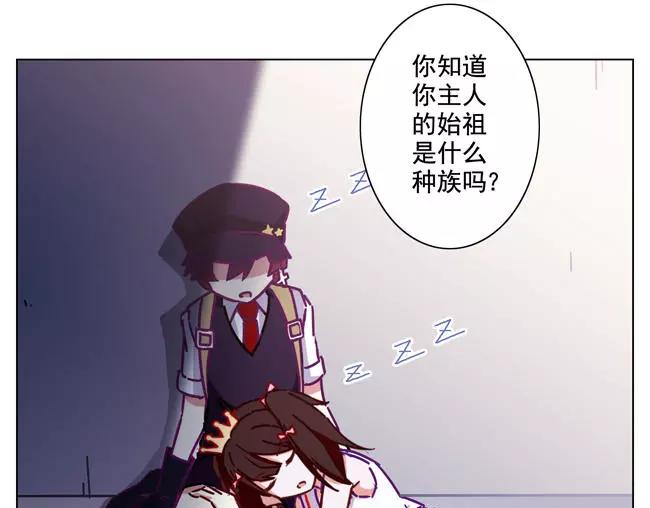 第65话 终末之花14