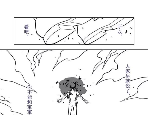 第65话 终末之花124