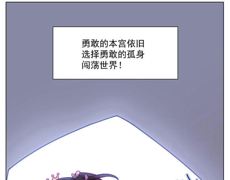 第1花 世界第一玛丽苏女主登场！14