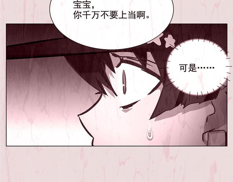 第43花29