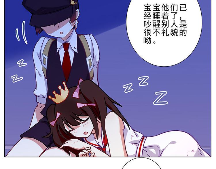 第56花 过渡花24