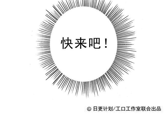 第59花 恶心花37