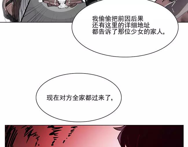 第64花 肘子花24