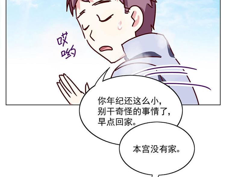 第20花17