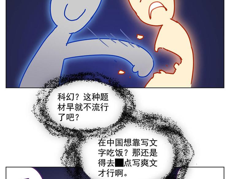 第23花5