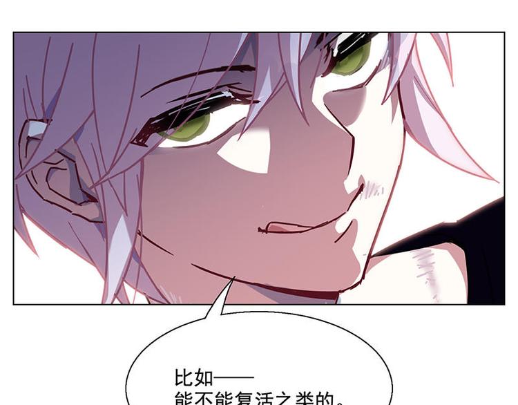 第54花 噢啦噢啦花22