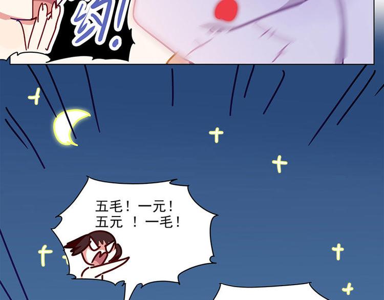 第16花32