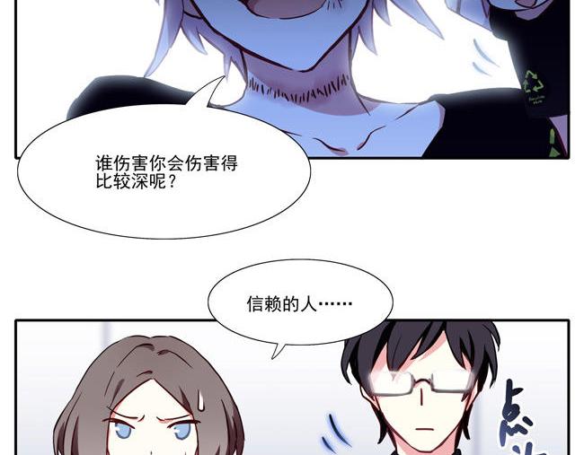 第59花 恶心花21