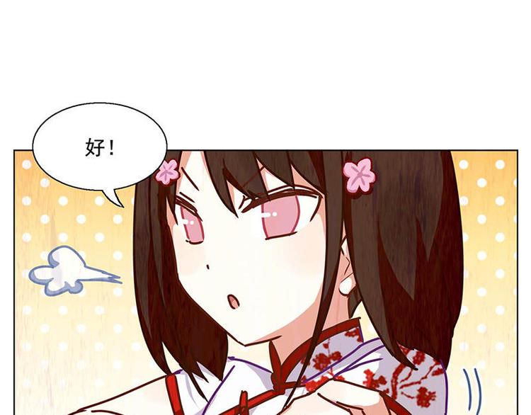 第45花32