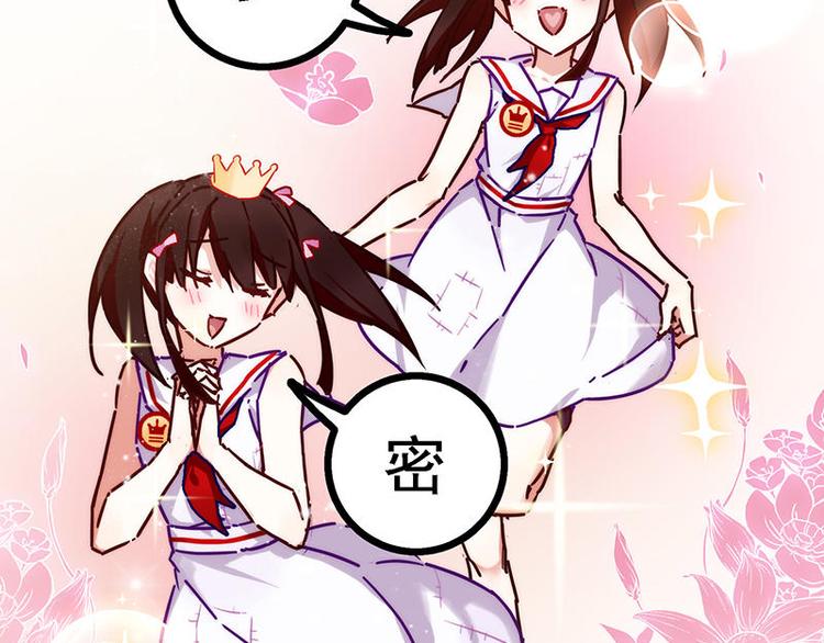第55花 对不起!25