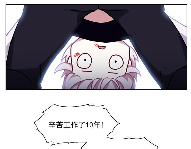 第63花 氪金花29