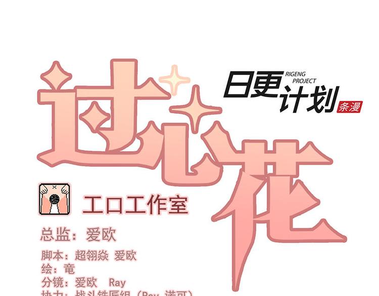 第33花0