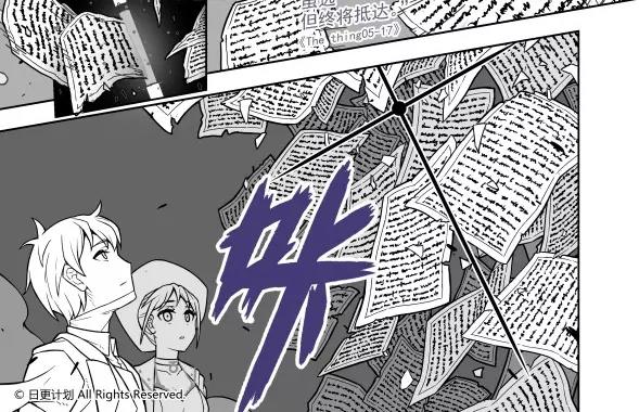 第65话 终末之花101