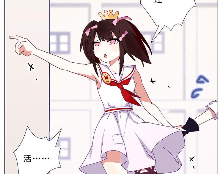 第56花 过渡花6